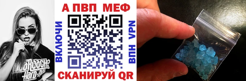 Alfa_PVP VHQ Кимры
