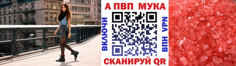 KRAKEN зеркало  Кимры  Alpha PVP Соль 