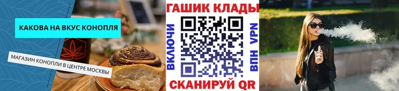 Canna-Cookies конопля  закладка  Кимры 