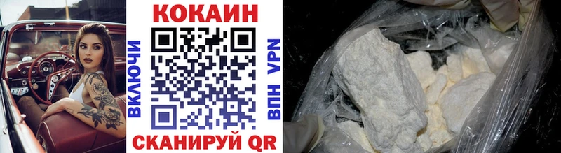 цены   Кимры  Кокаин 99% 
