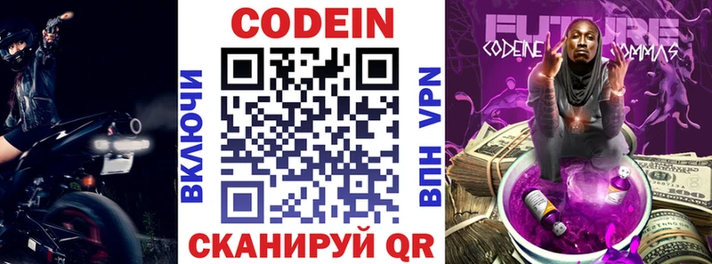 mega рабочий сайт  Кимры  darknet как зайти  Кодеиновый сироп Lean Purple Drank 
