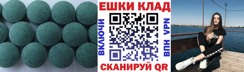 Ecstasy круглые  сайты даркнета формула  Кимры 