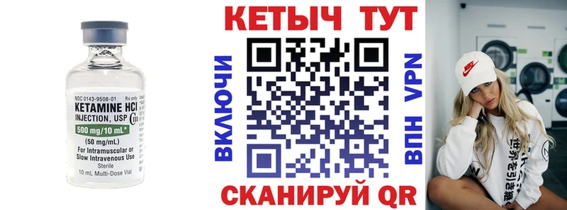МЕГА ONION  Кимры  КЕТАМИН VHQ 