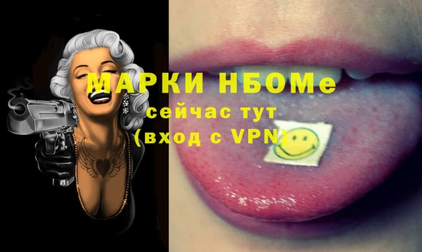 наркотики Бородино