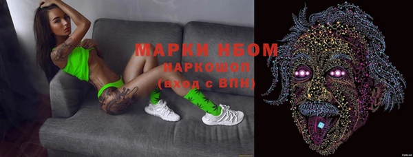 мефедрон мука Нефтегорск