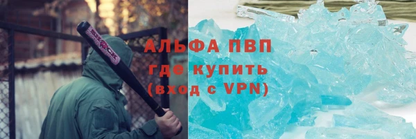 эйфоретик Бронницы