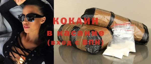 эйфоретик Бронницы