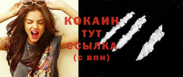 эйфоретик Бронницы