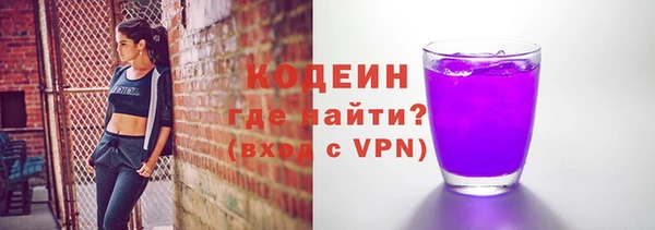 наркотики Бородино