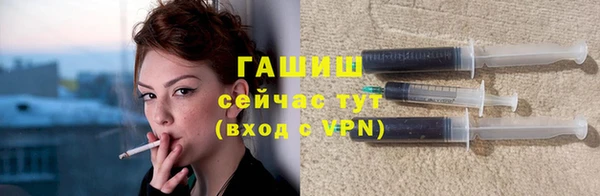 эйфоретик Бронницы
