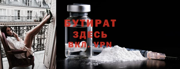 наркотики Бородино