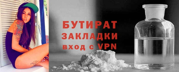 эйфоретик Бронницы
