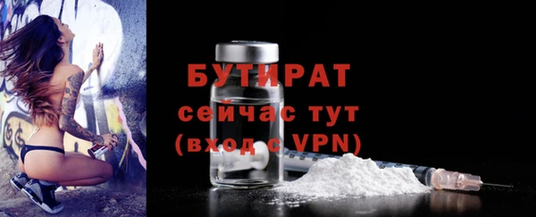 первитин Бугульма