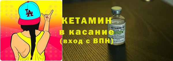 эйфоретик Бронницы