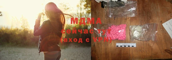 первитин Бугульма