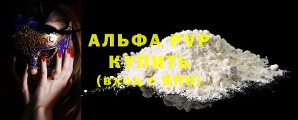 эйфоретик Бронницы