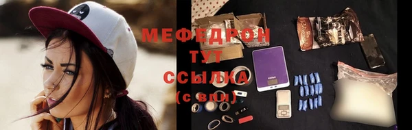 первитин Бугульма