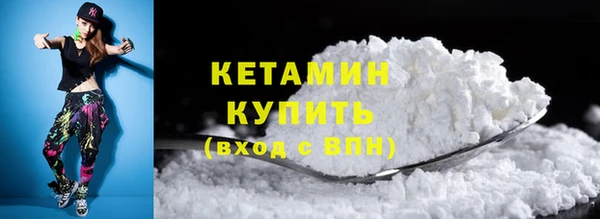 первитин Бугульма
