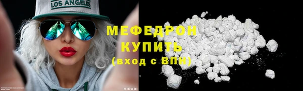 наркотики Бородино
