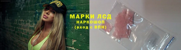 эйфоретик Бронницы