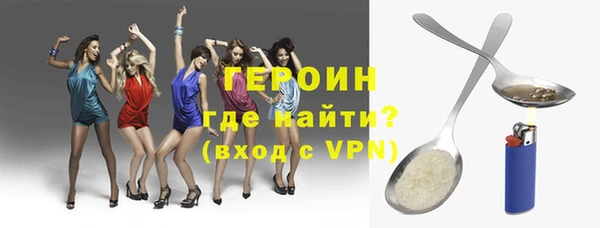 наркотики Бородино