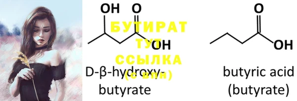первитин Бугульма