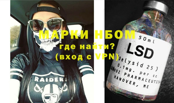 наркотики Бородино