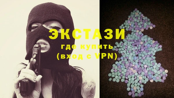 первитин Бугульма