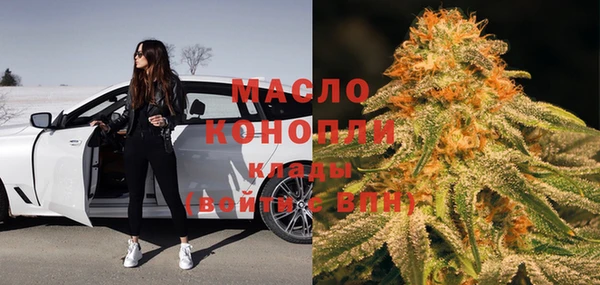 первитин Бугульма