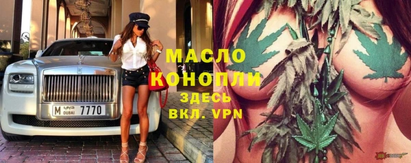 наркотики Бородино
