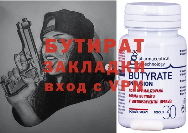 первитин Бугульма