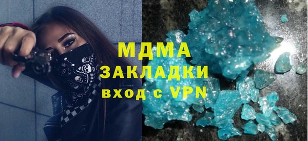 винт Богородск
