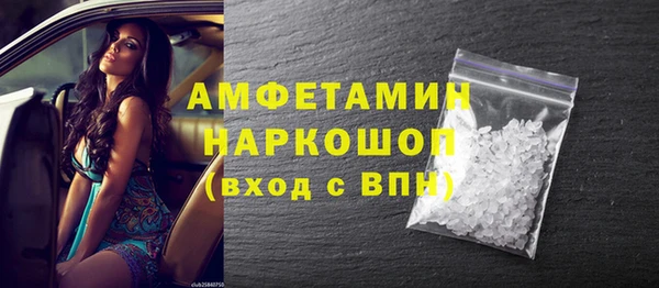первитин Бугульма
