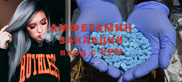 наркотики Бородино