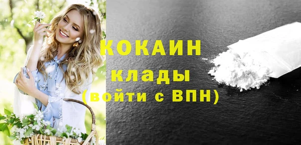 эйфоретик Бронницы