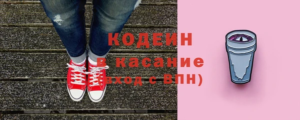 эйфоретик Бронницы