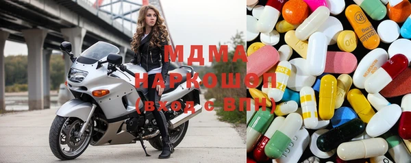эйфоретик Бронницы
