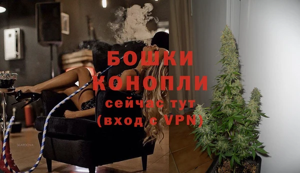 первитин Бугульма