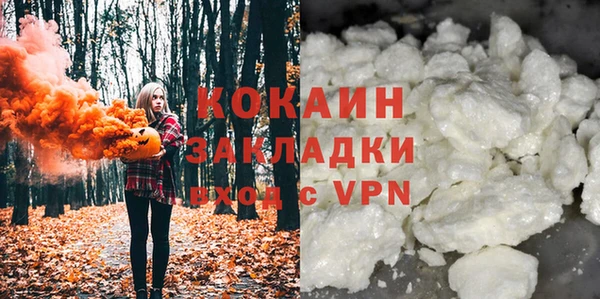 наркотики Бородино