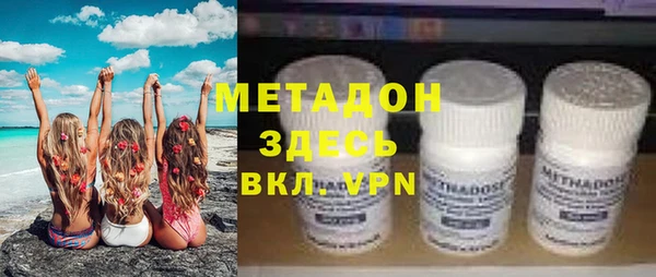эйфоретик Бронницы
