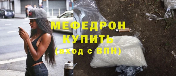 первитин Бугульма