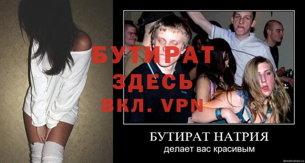 наркотики Бородино