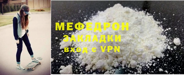 первитин Бугульма