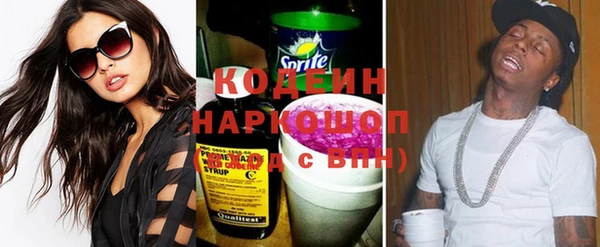 наркотики Бородино