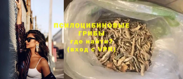 первитин Бугульма