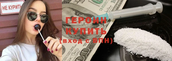 первитин Бугульма