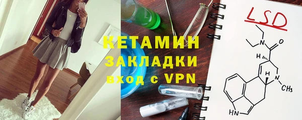 кокаин колумбия Нефтекумск