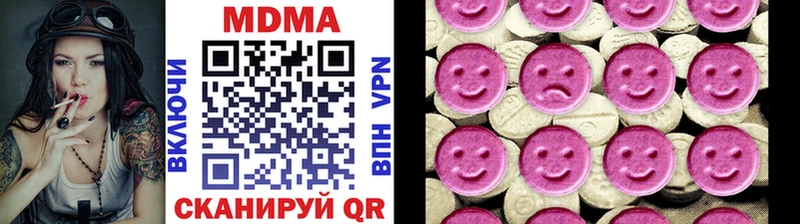 MDMA молли  купить наркоту  Кимры 
