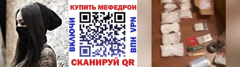 МЯУ-МЯУ мука  Кимры 
