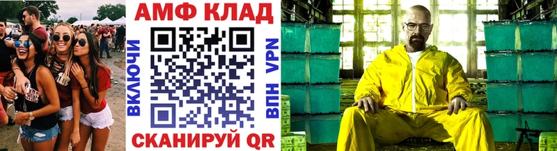 Метамфетамин пудра  Кимры 
